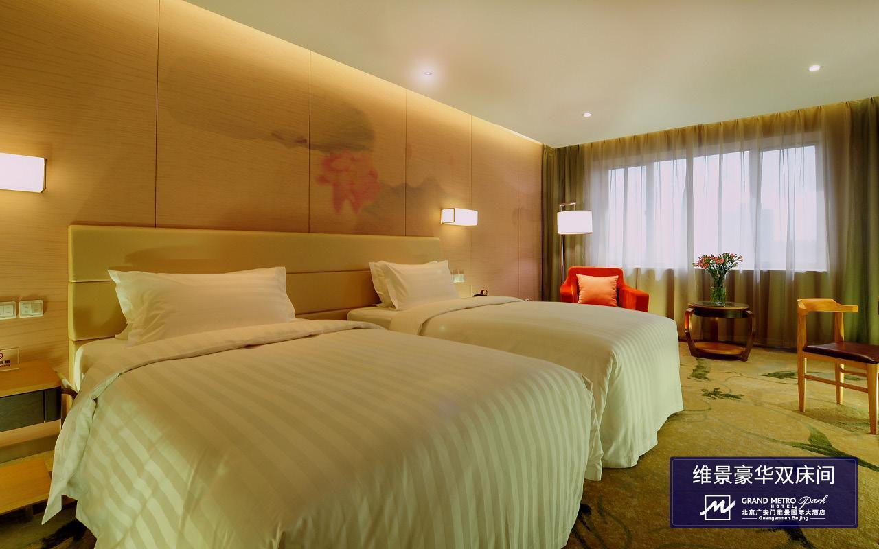 Guanganmen Grand Metropark Hotel Beijing Pequim Exterior foto