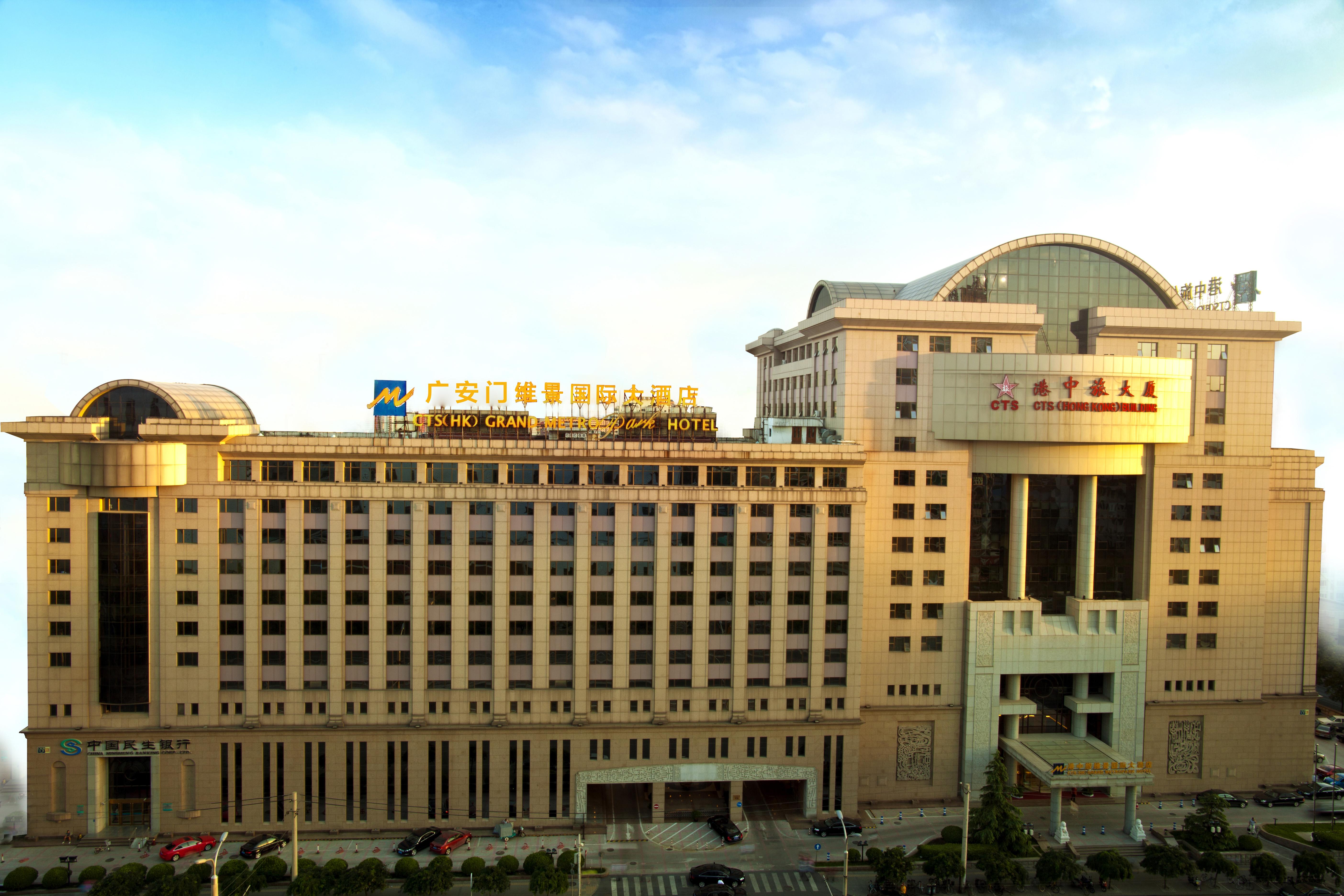 Guanganmen Grand Metropark Hotel Beijing Pequim Exterior foto