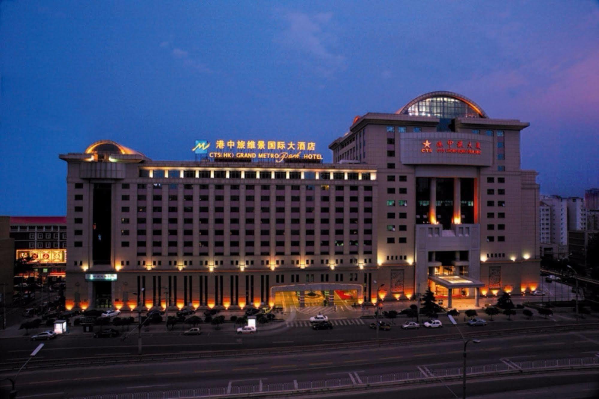 Guanganmen Grand Metropark Hotel Beijing Pequim Exterior foto